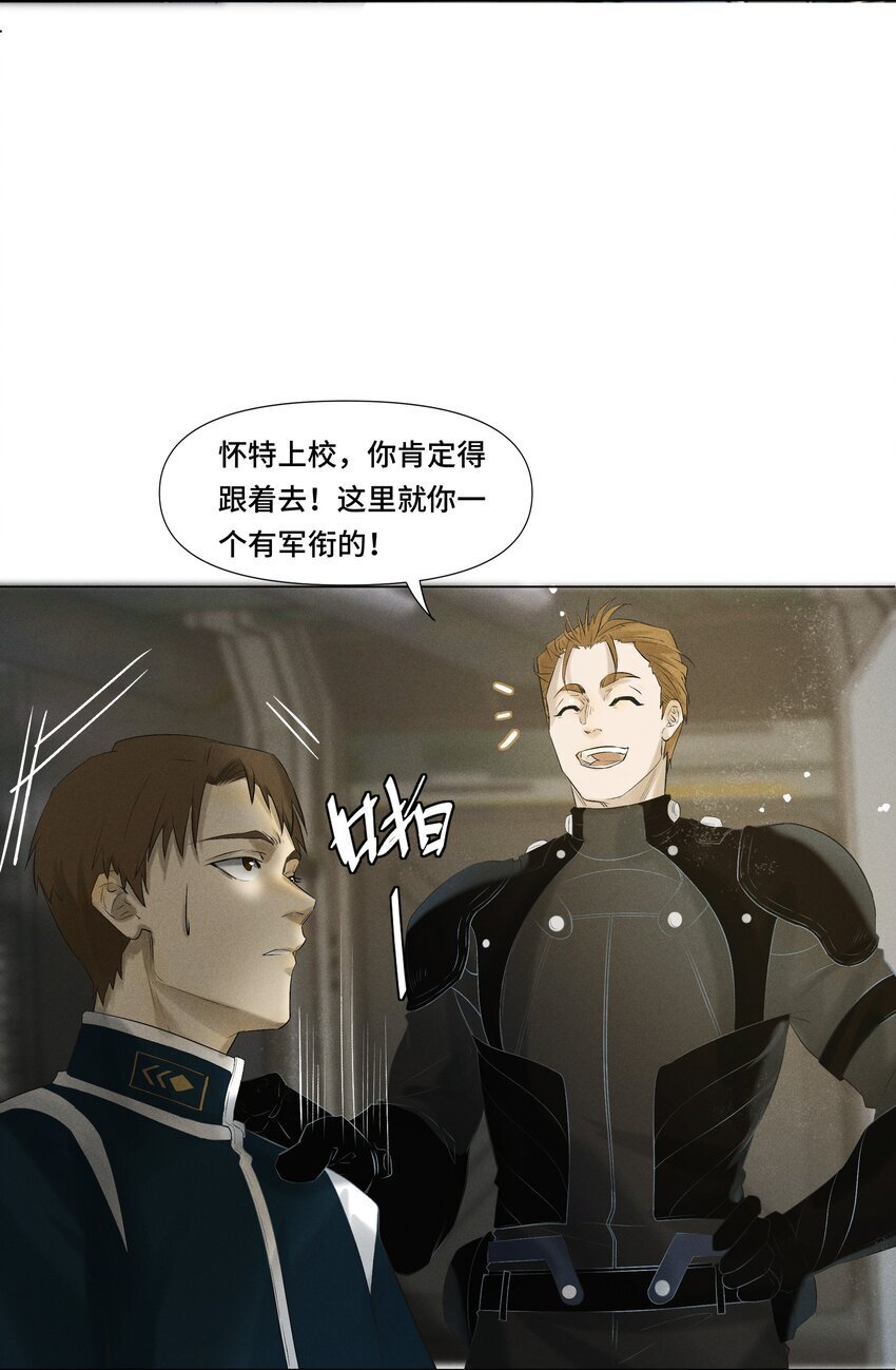 1 劫后余生34