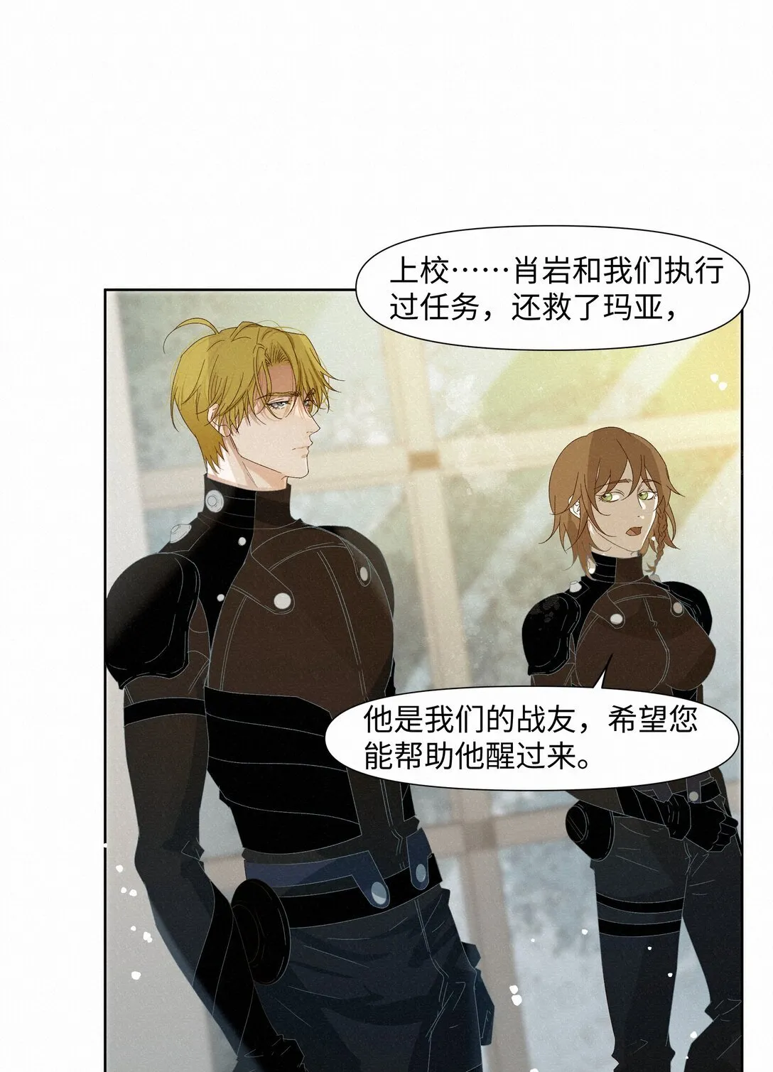 31 沦陷5