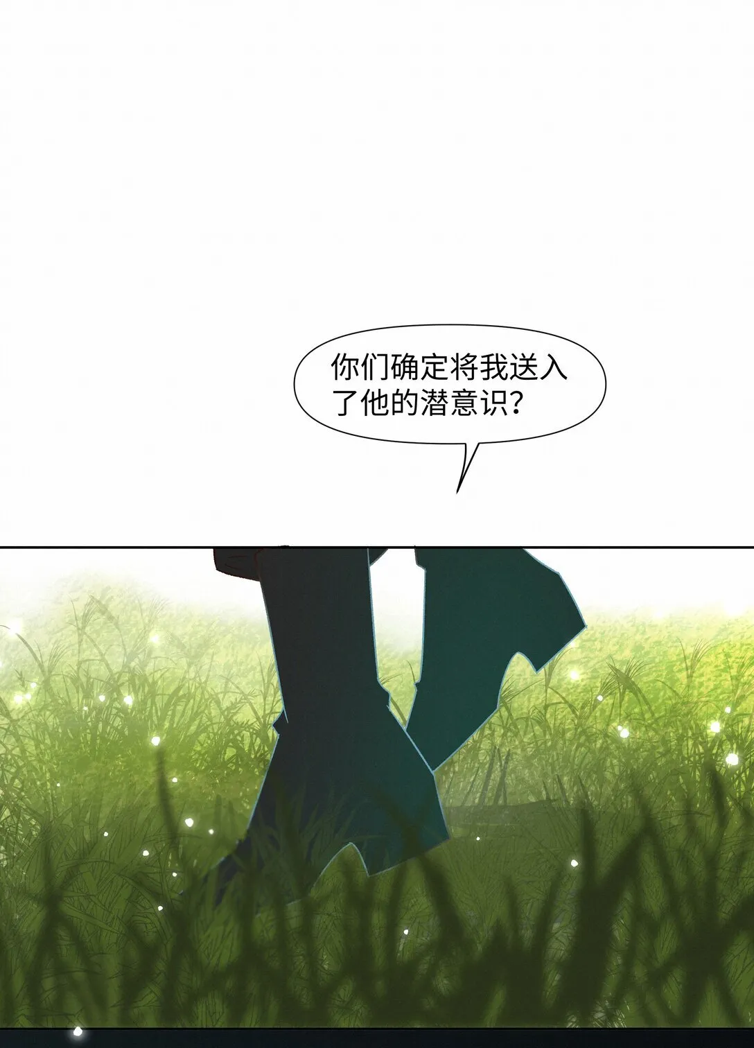 31 沦陷26