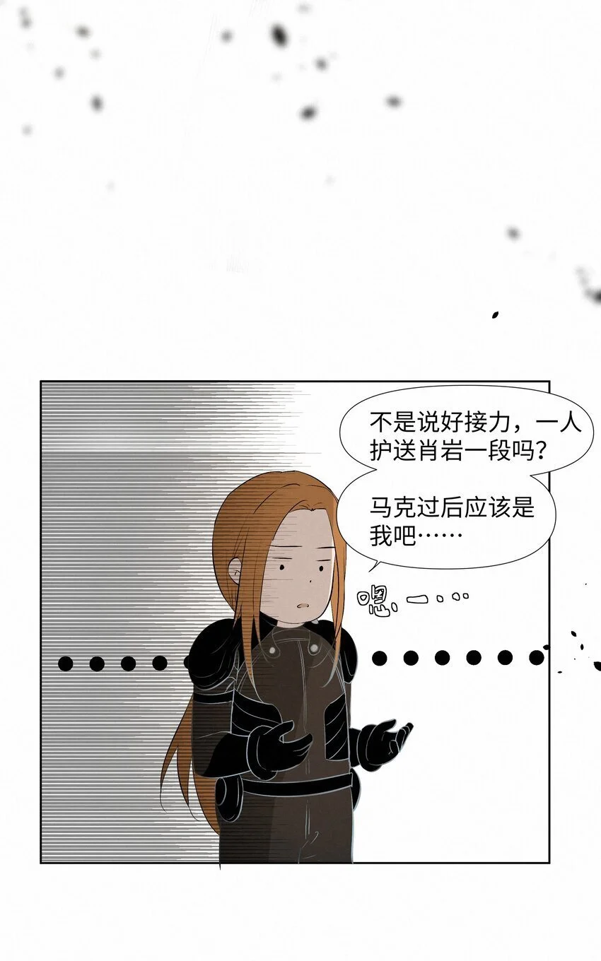 11 开门之前19