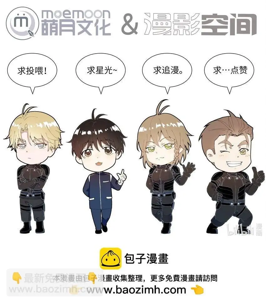 7 你们俩的大脑真般配40