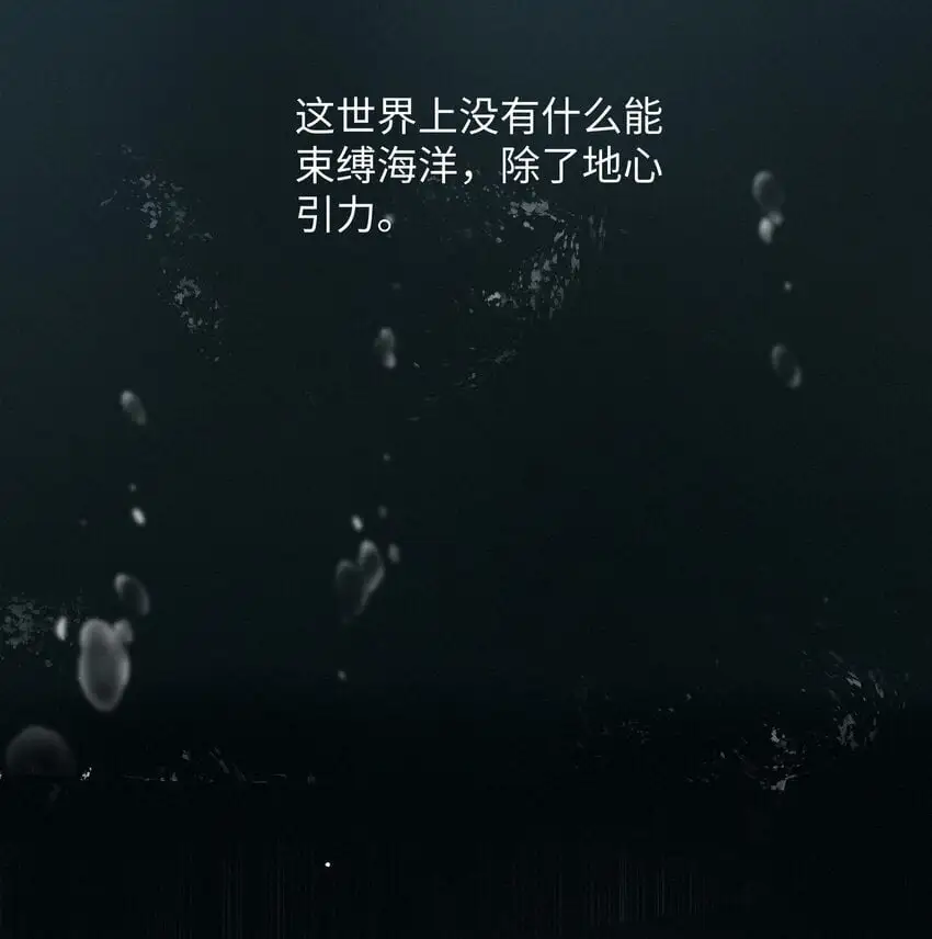 10 海洋34