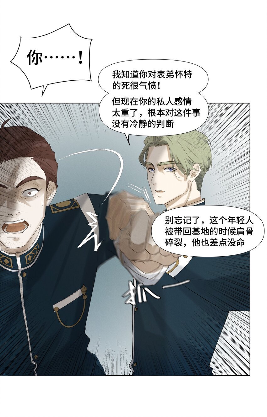 6 模拟驾驶7