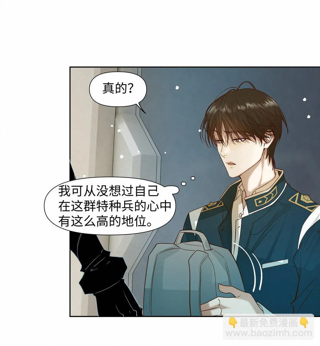 39 珍惜的意思8