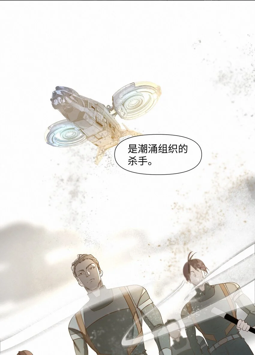 18 能杀死他的人还没出生9