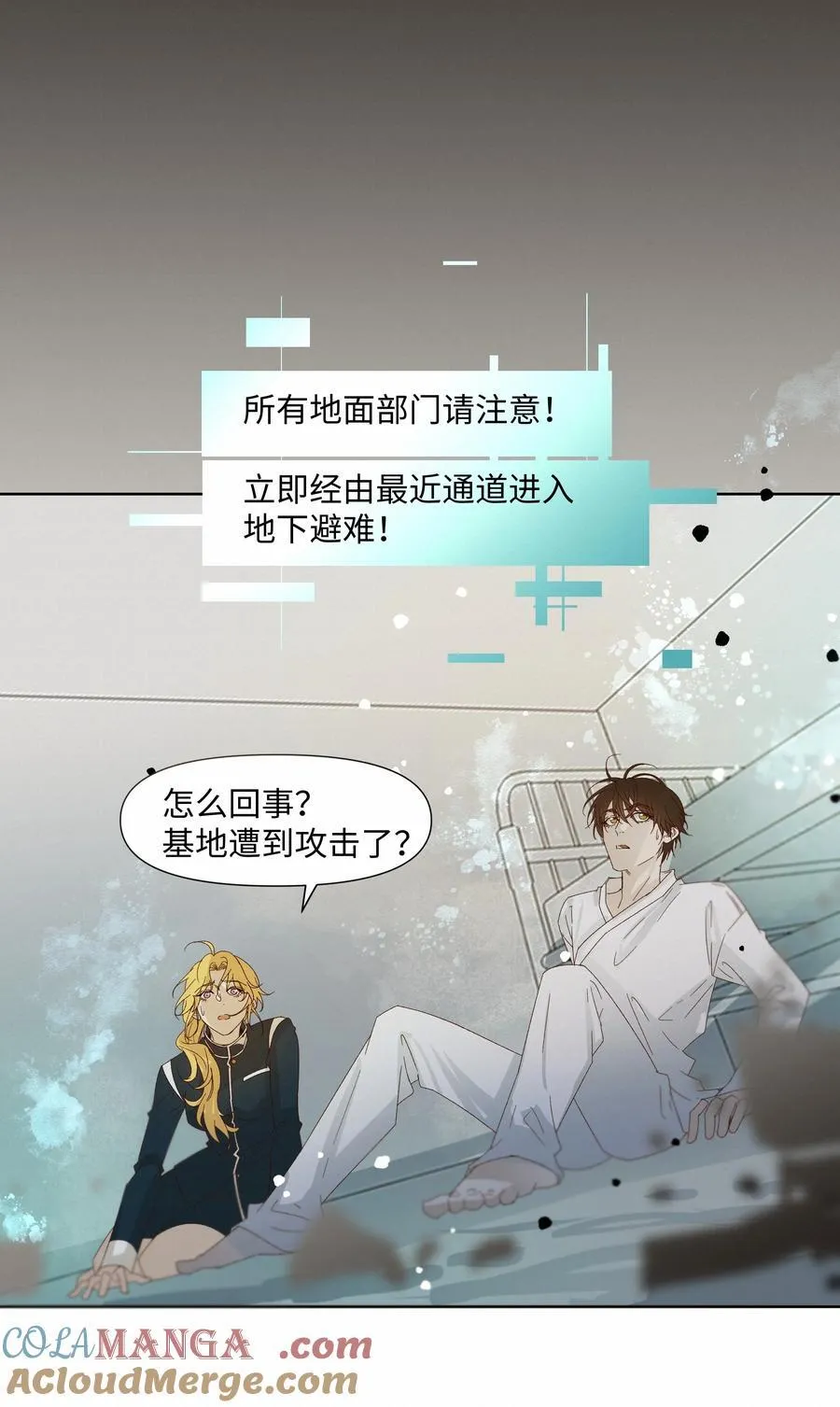 34 他来了12