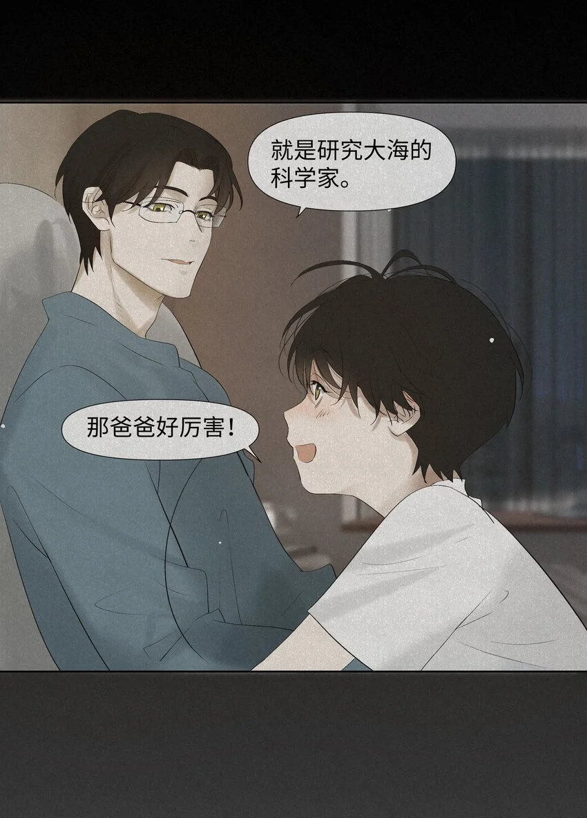 8 他是特别的34