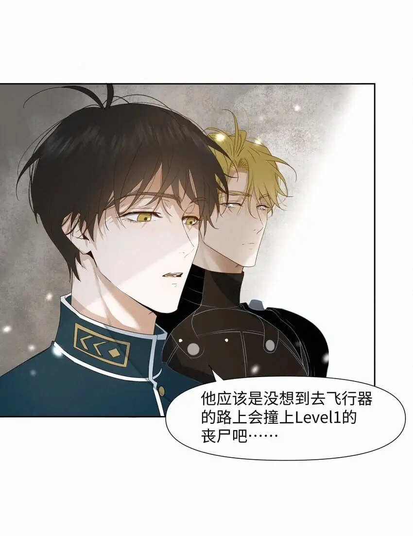 14 一波未平27