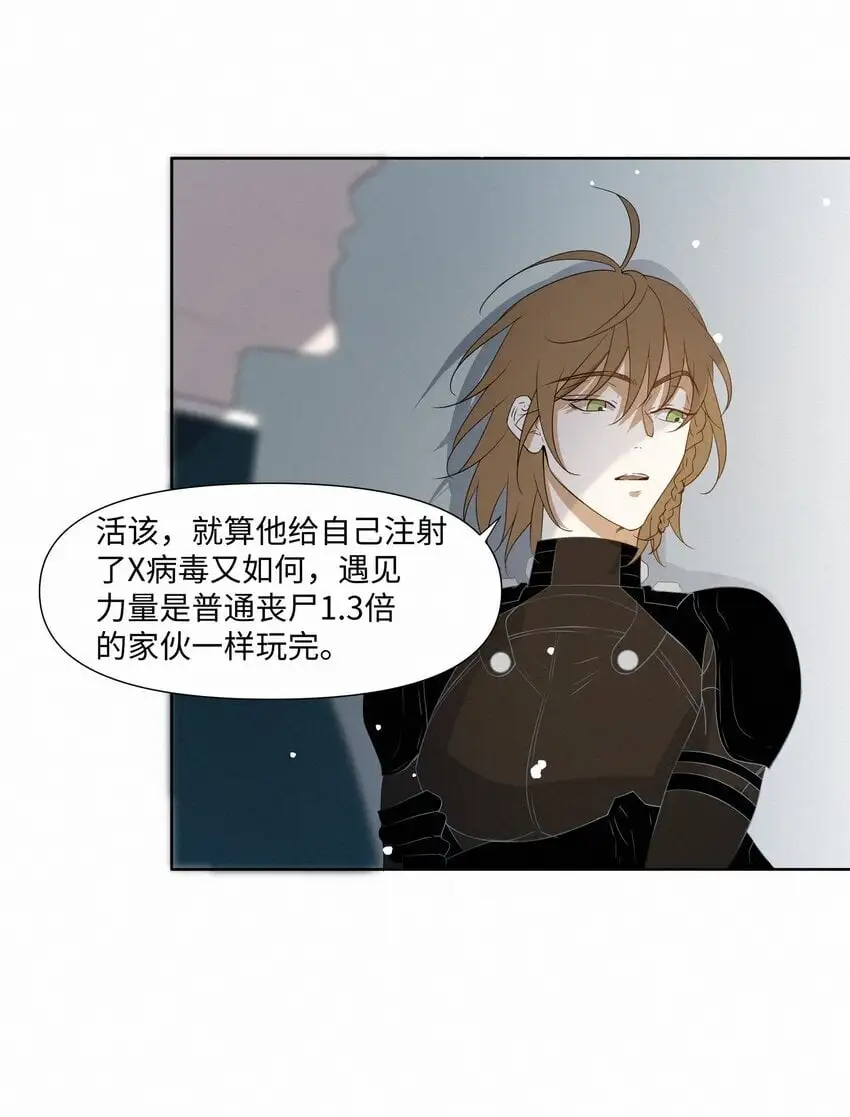 14 一波未平28