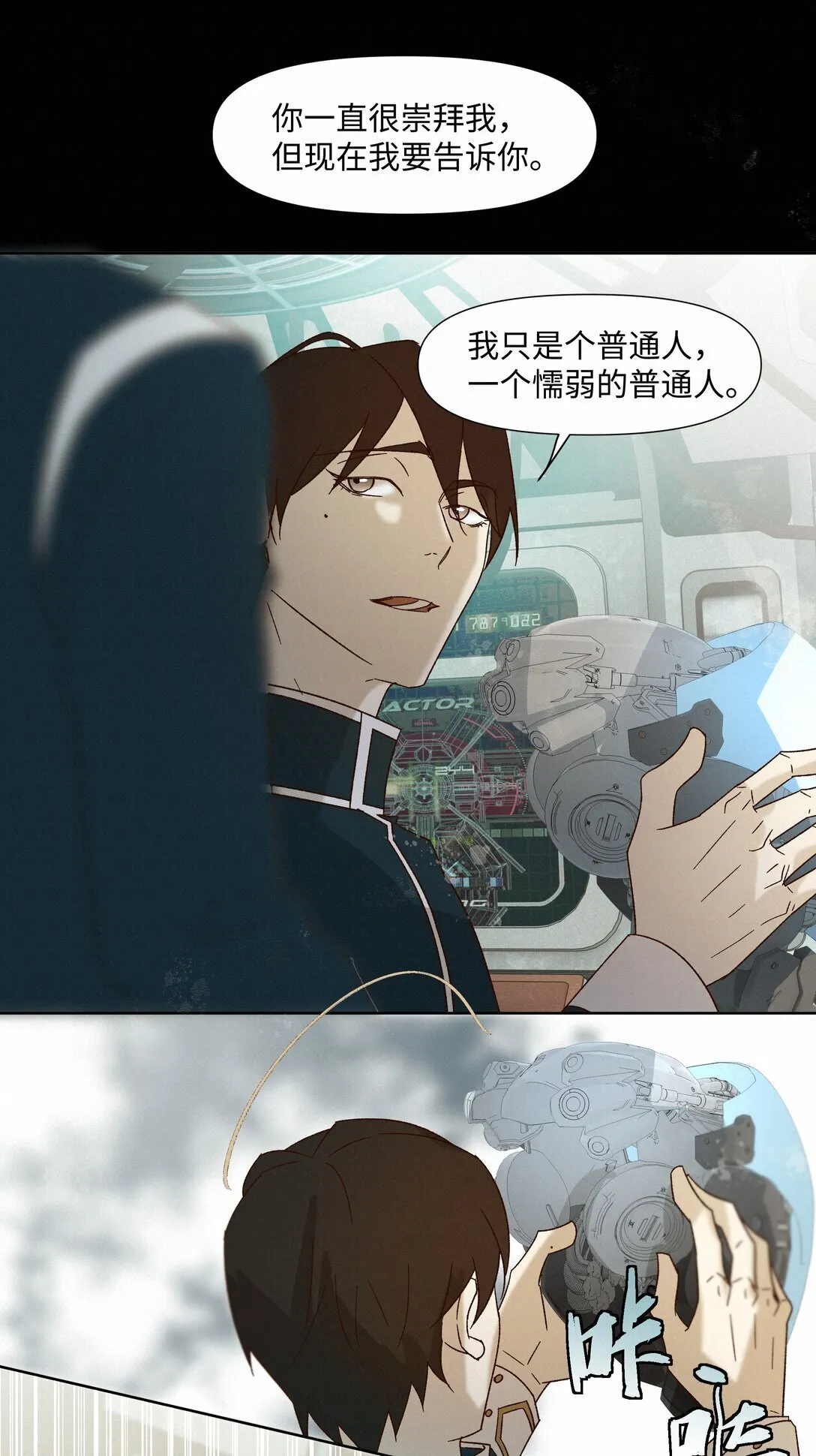 31 沦陷10