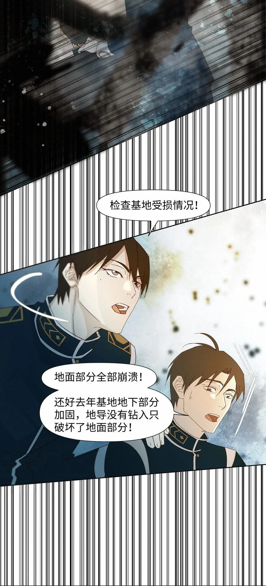 34 他来了9
