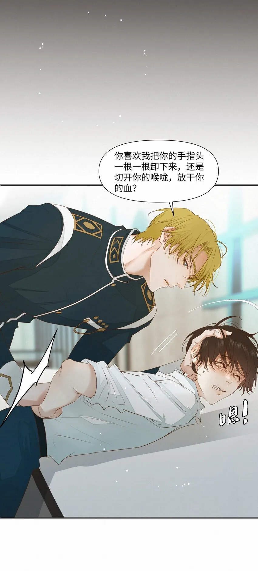 25 流言32