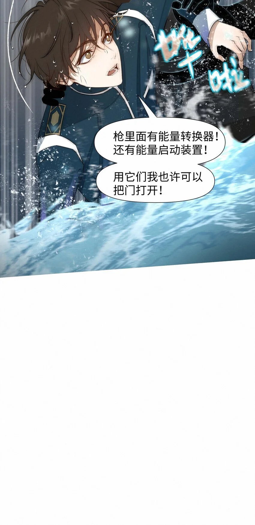 13 唯一的希望35