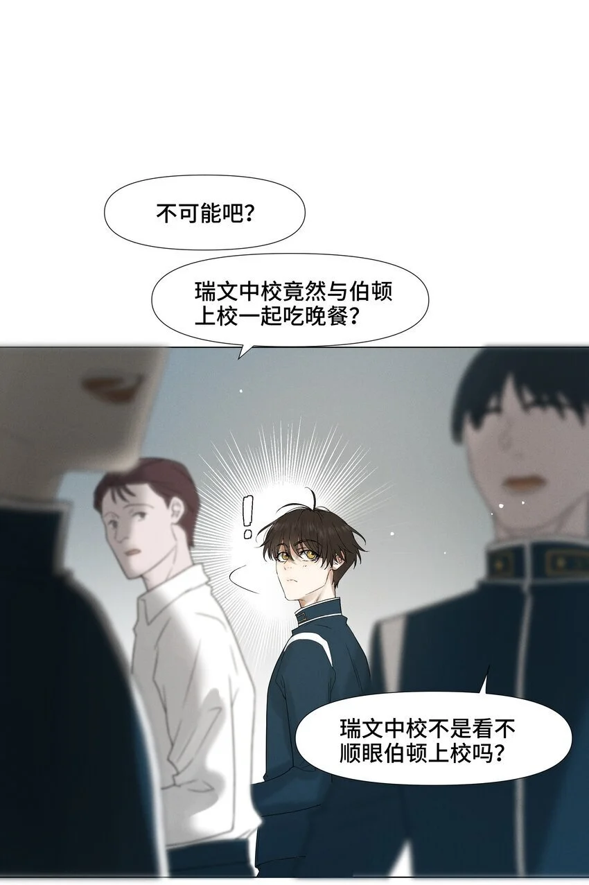 7 你们俩的大脑真般配8