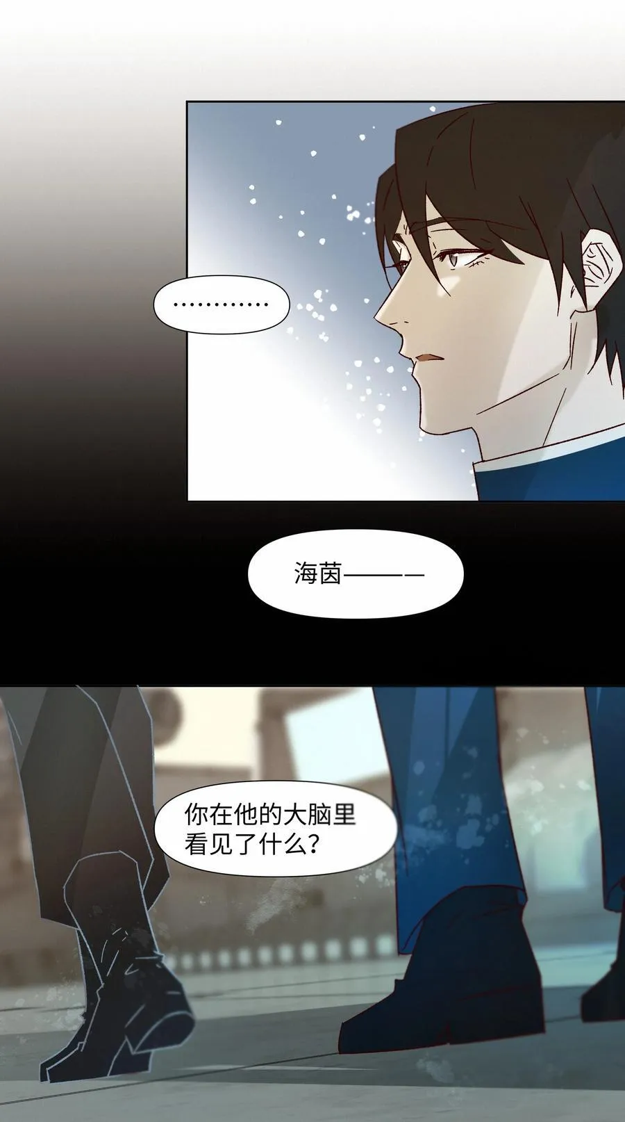 33 死在你的世界里46