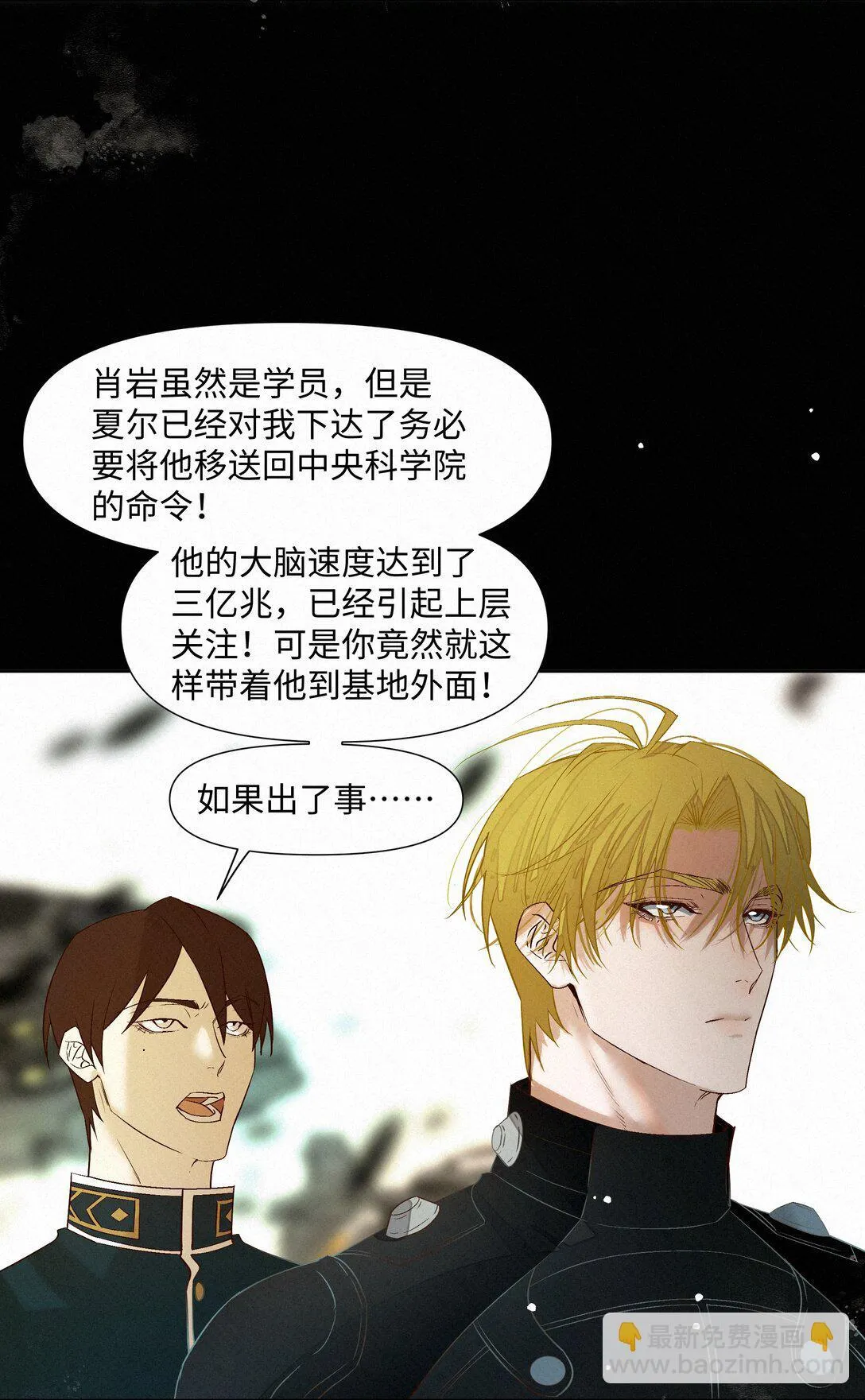 40 进化30