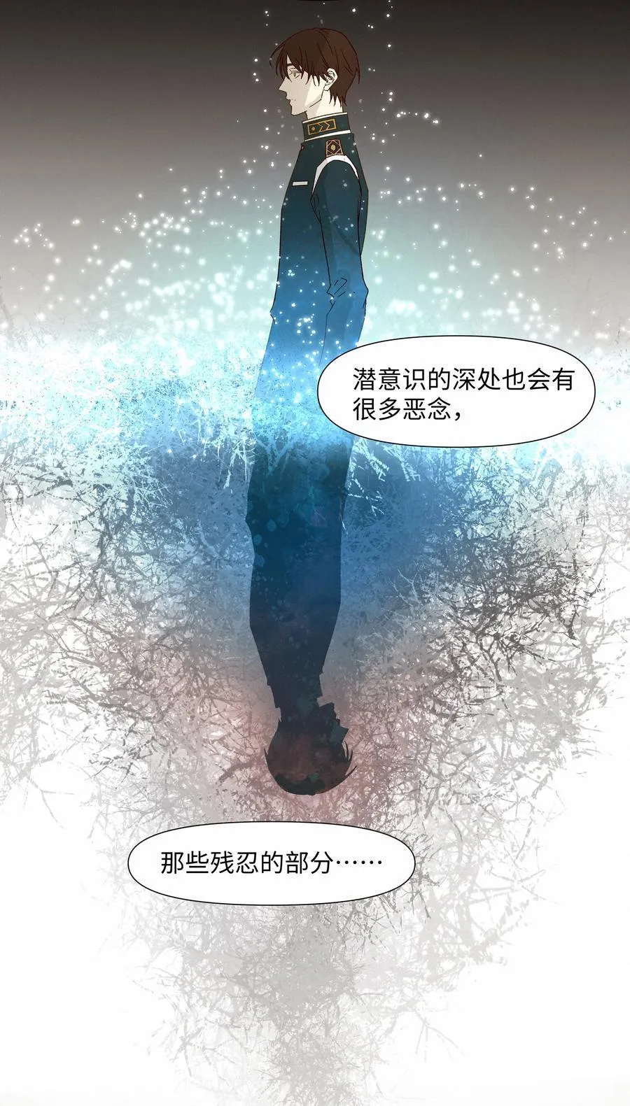 33 死在你的世界里44