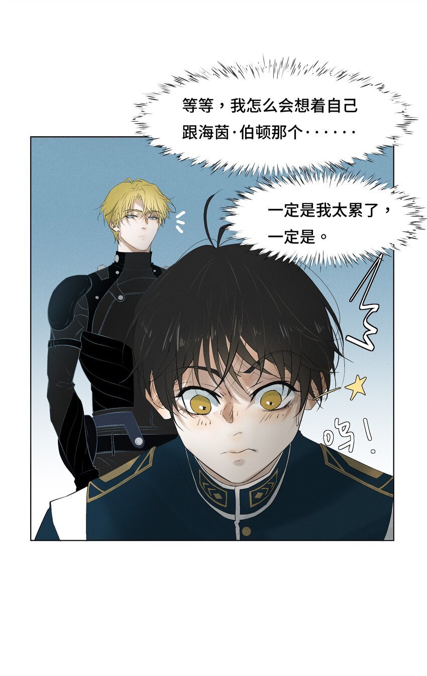 2 意外之吻32