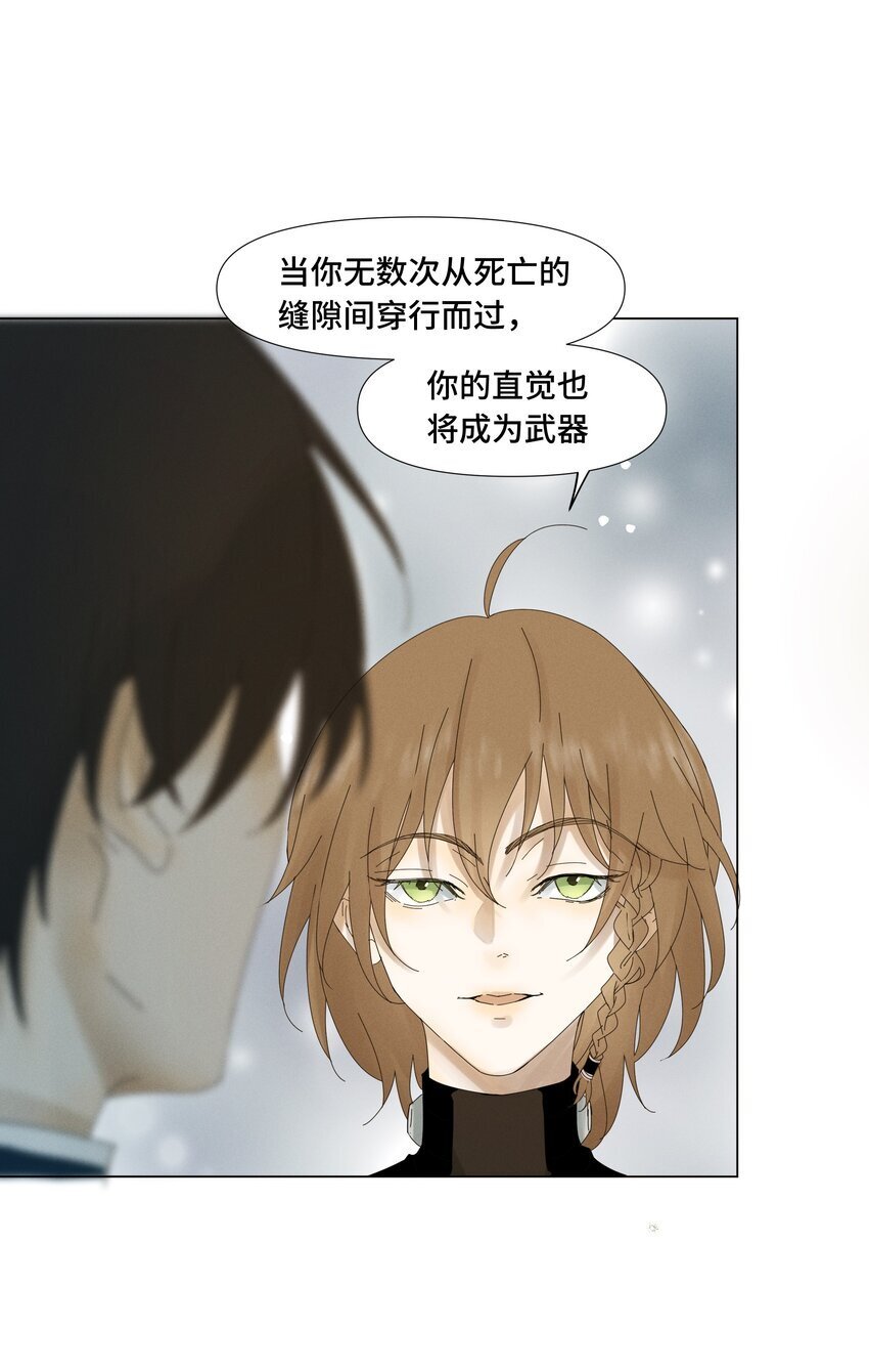 4 他是怎么做到的6