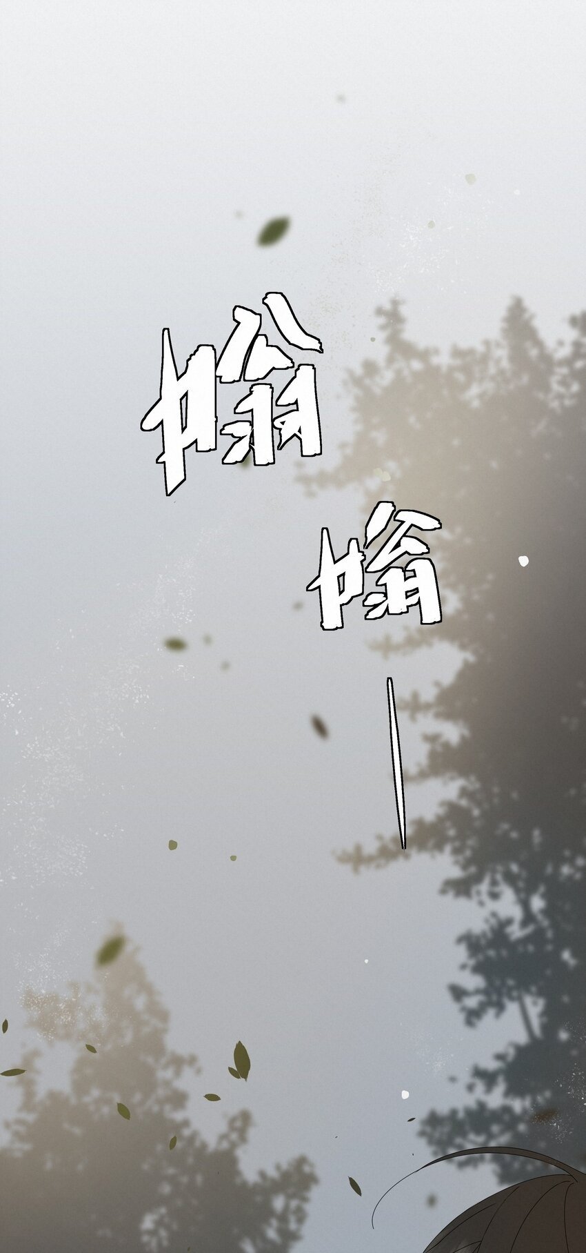 4 他是怎么做到的30