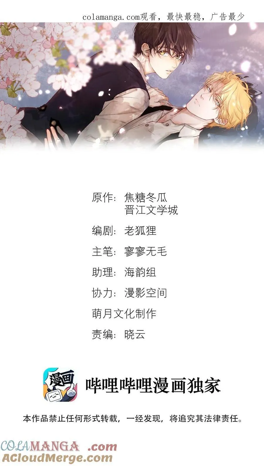 29 光明0