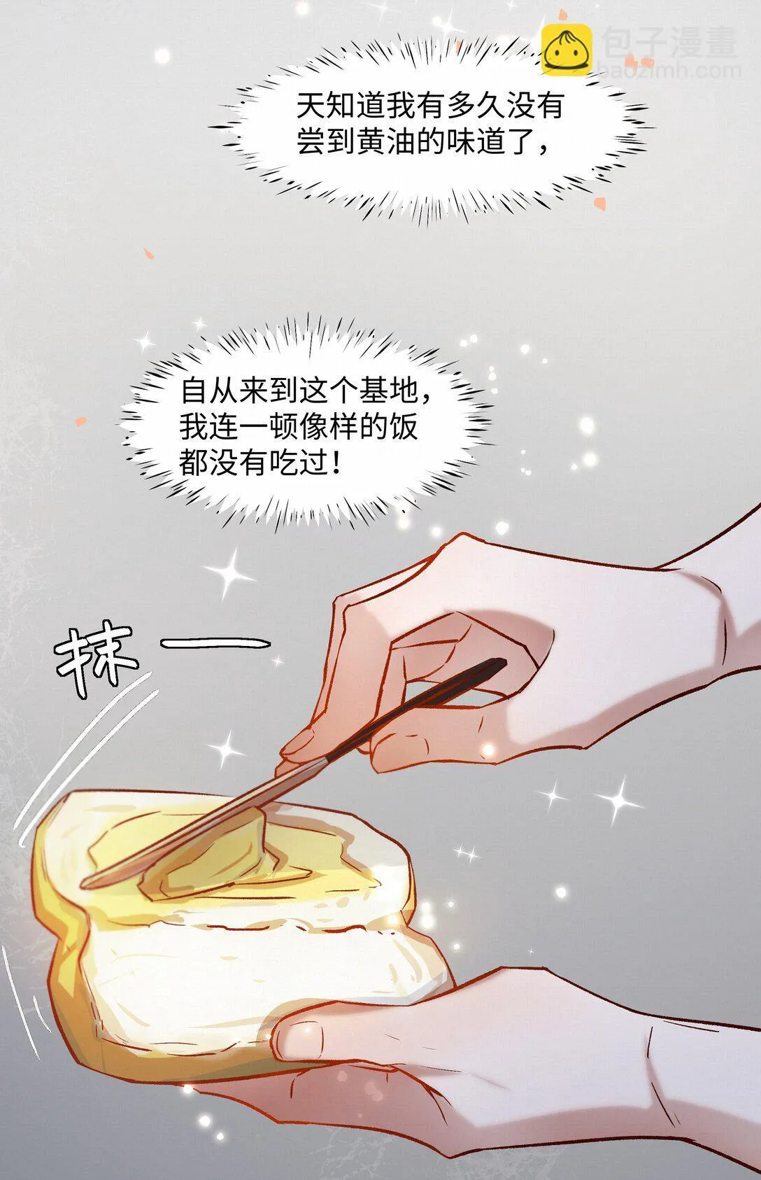 38 无法读懂36