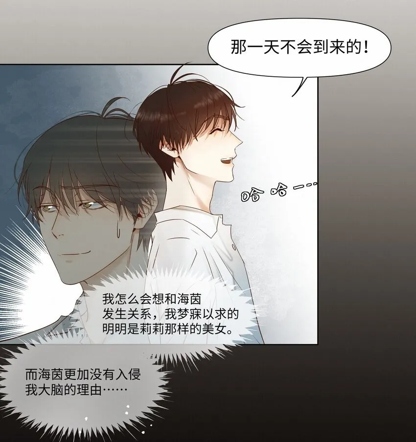 23 悸动13