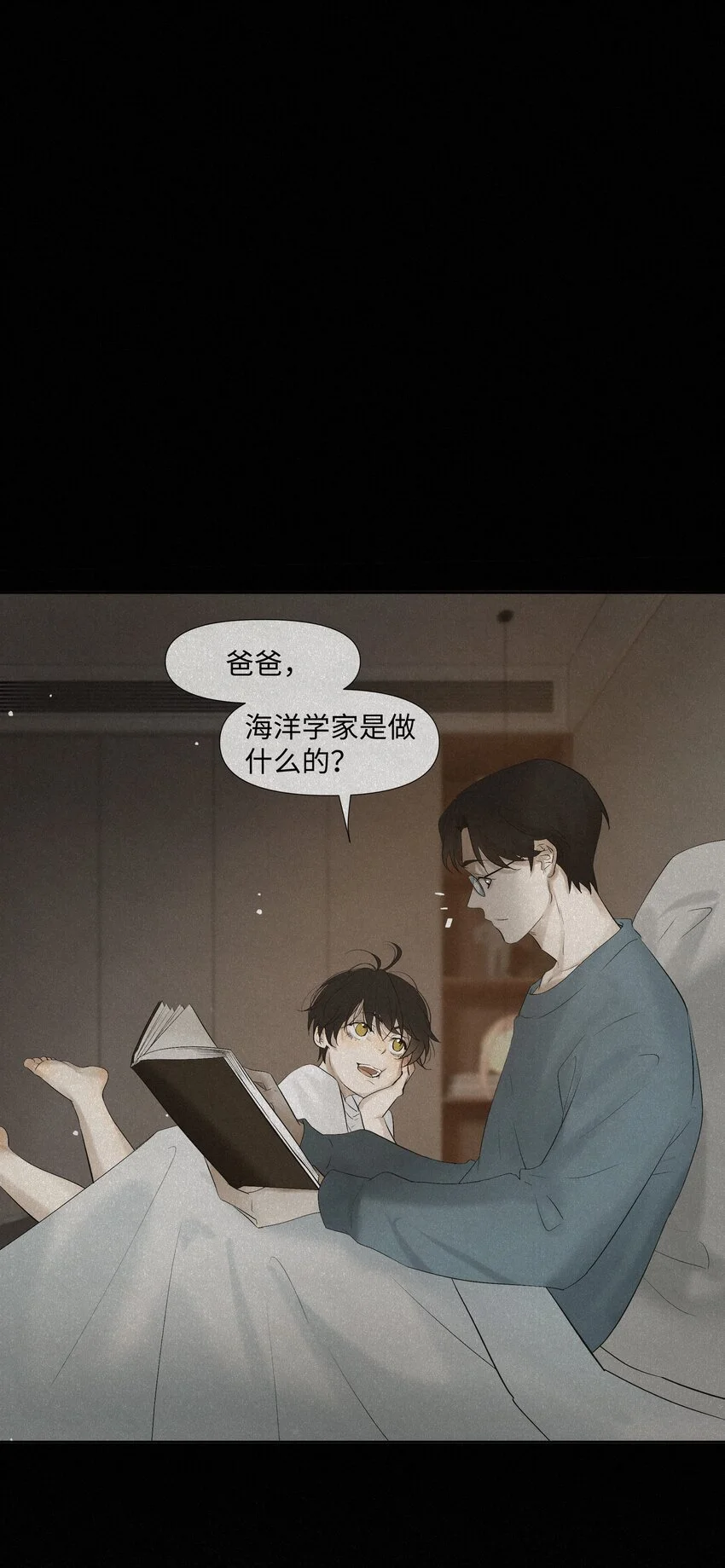 8 他是特别的33