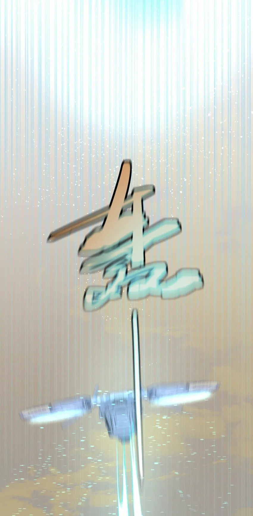 28 坠落3