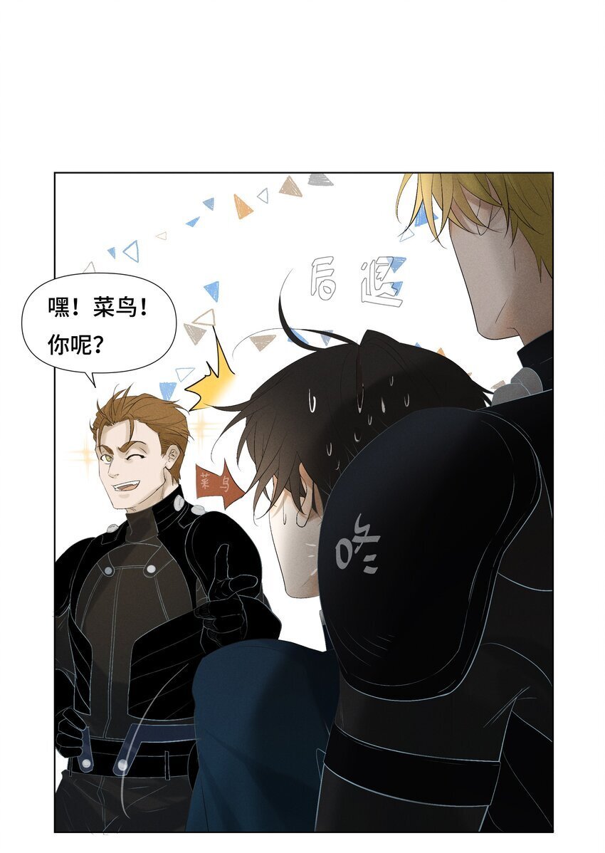 2 意外之吻19