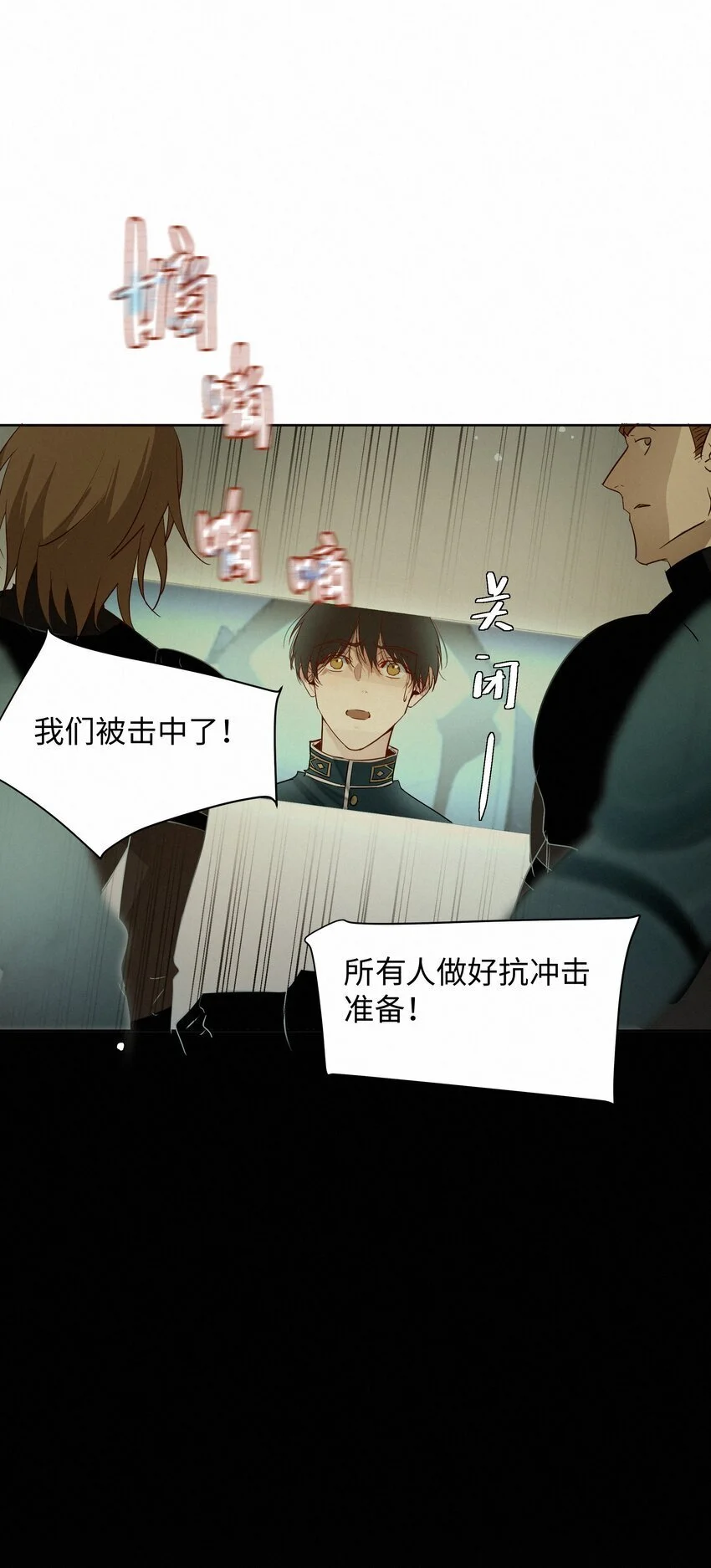 15 给我一个痛快吧8