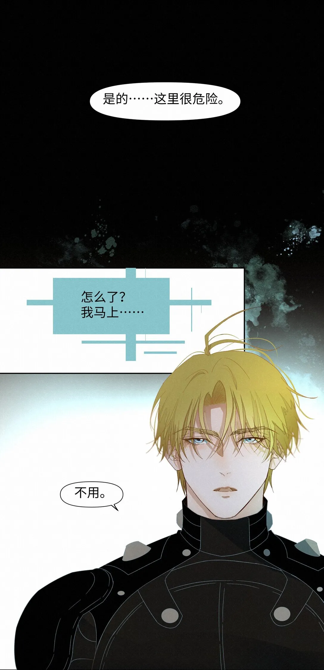 31 沦陷33