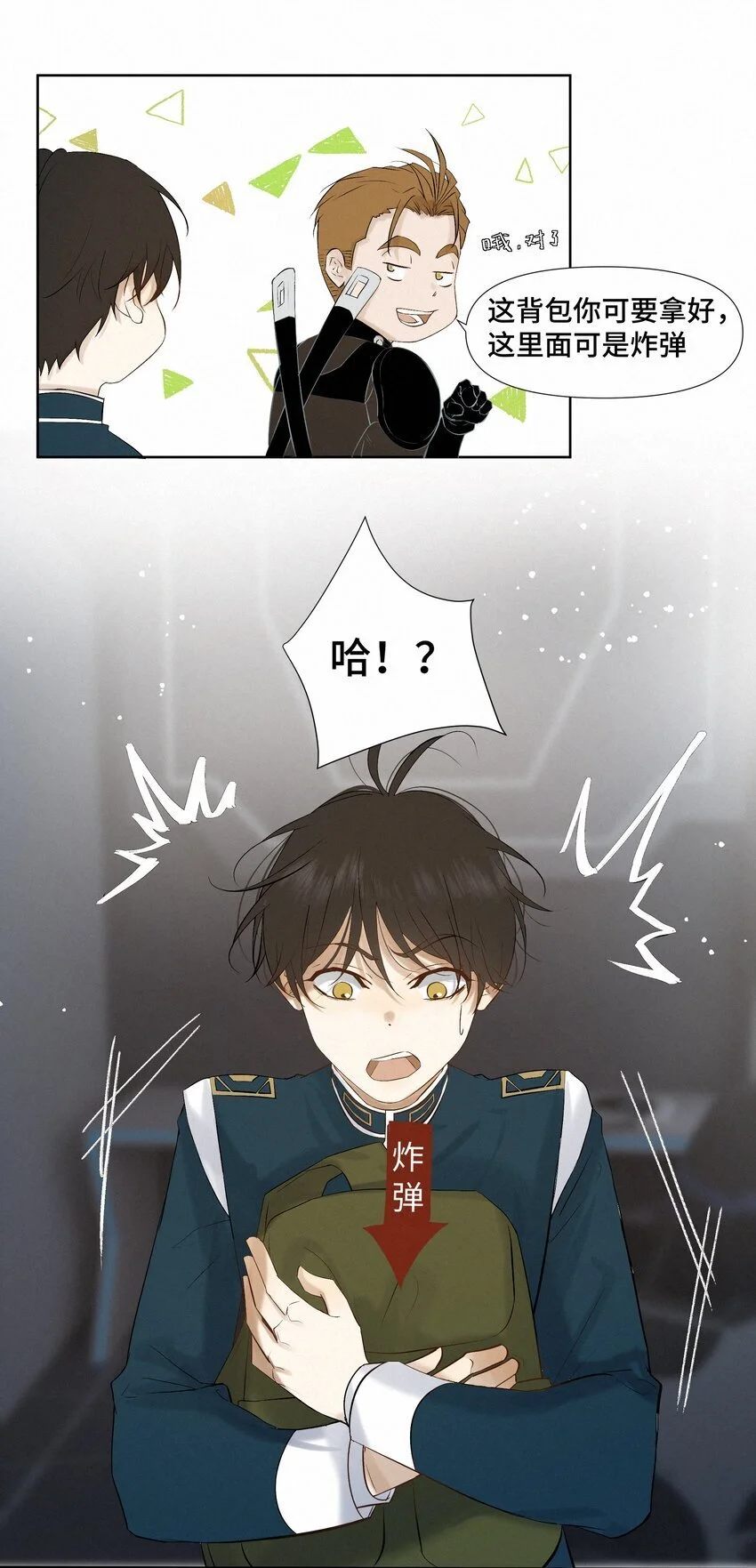 9 引爆15