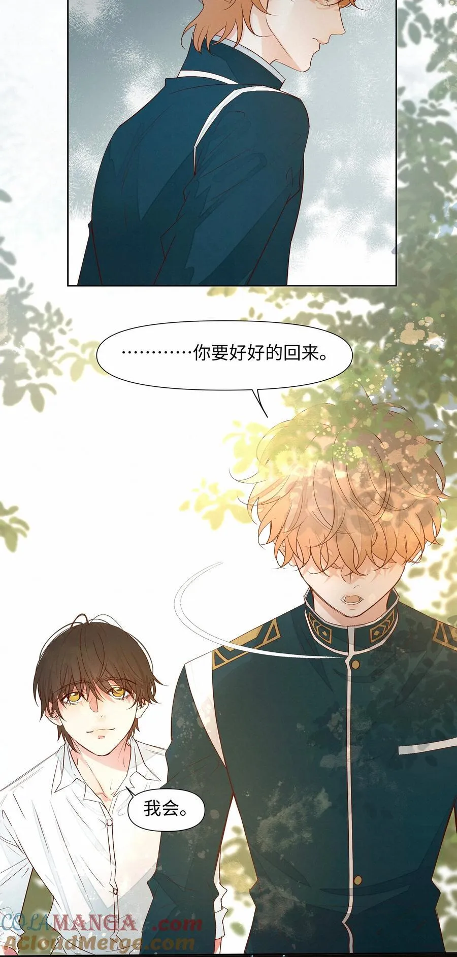 30 他被困住了14