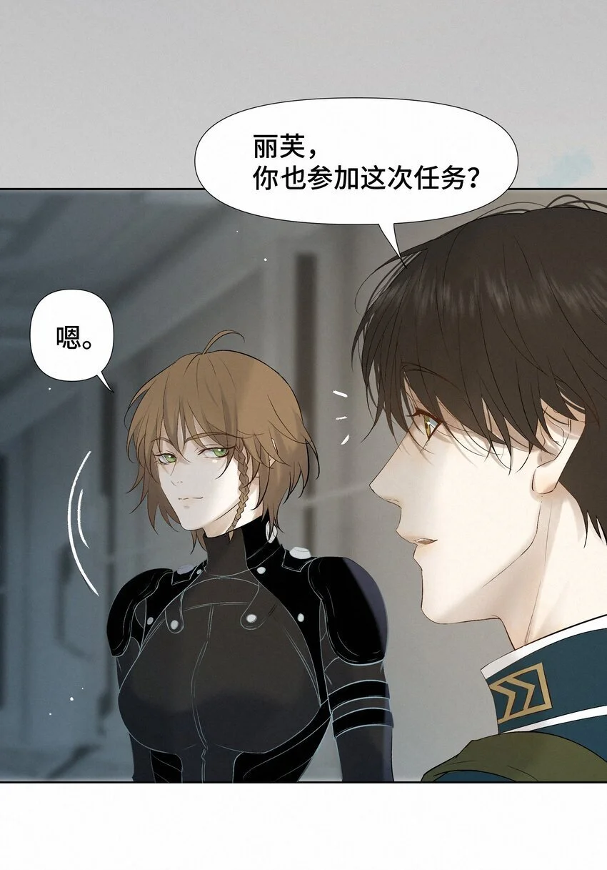 9 引爆20