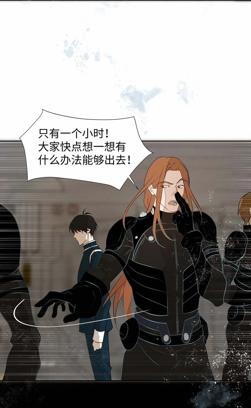 13 唯一的希望29