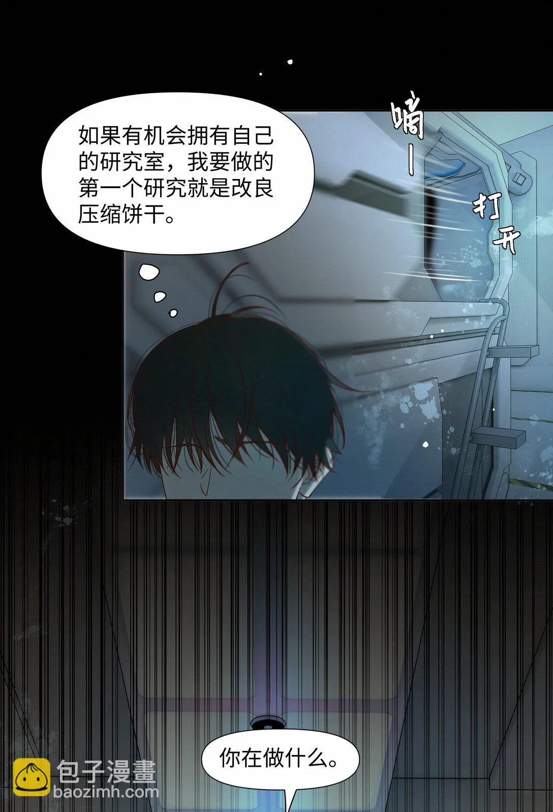 38 无法读懂28