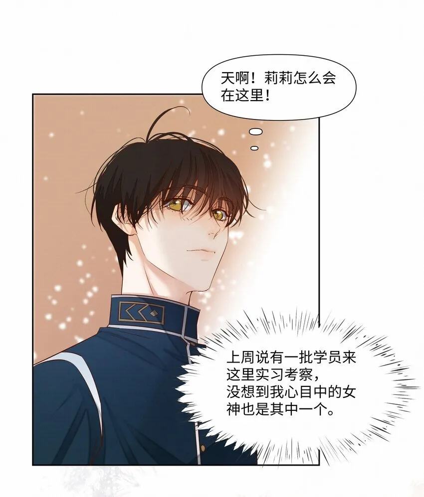 23 悸动43
