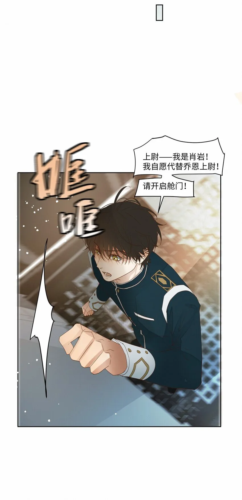 27 我会教会他强大39