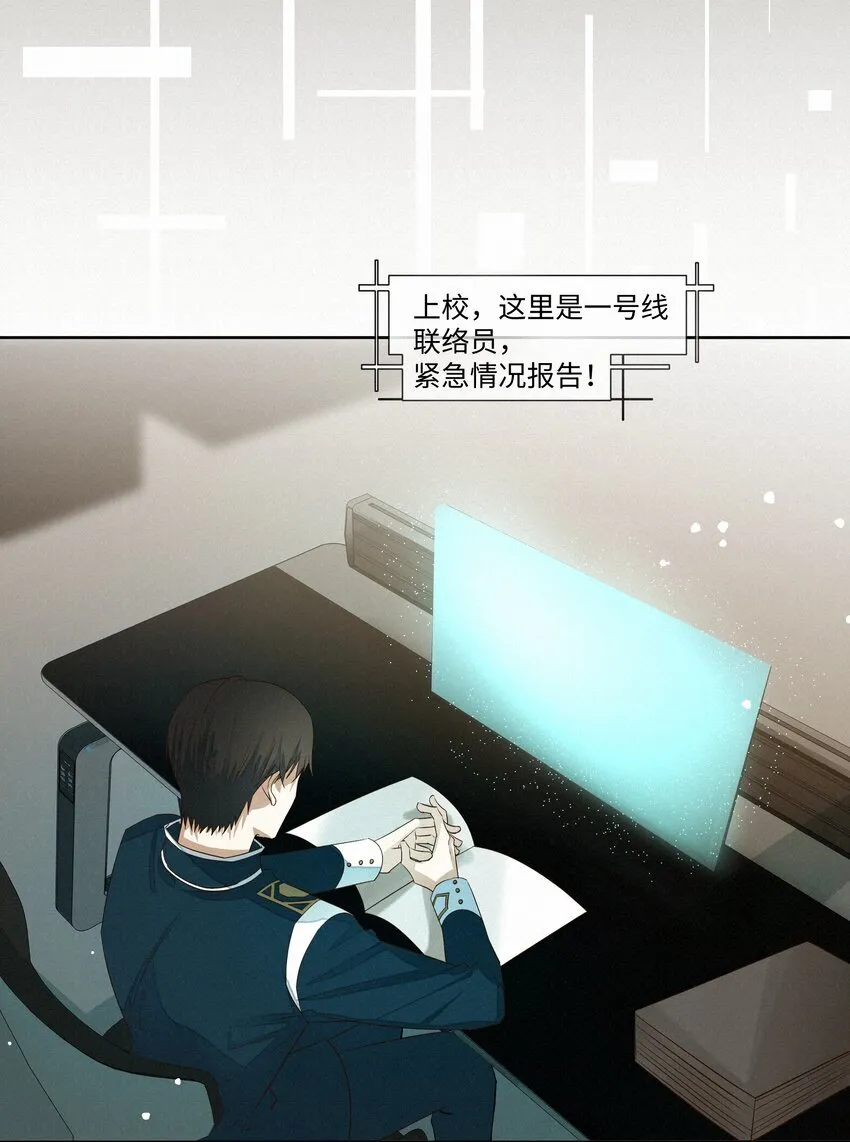 28 坠落26