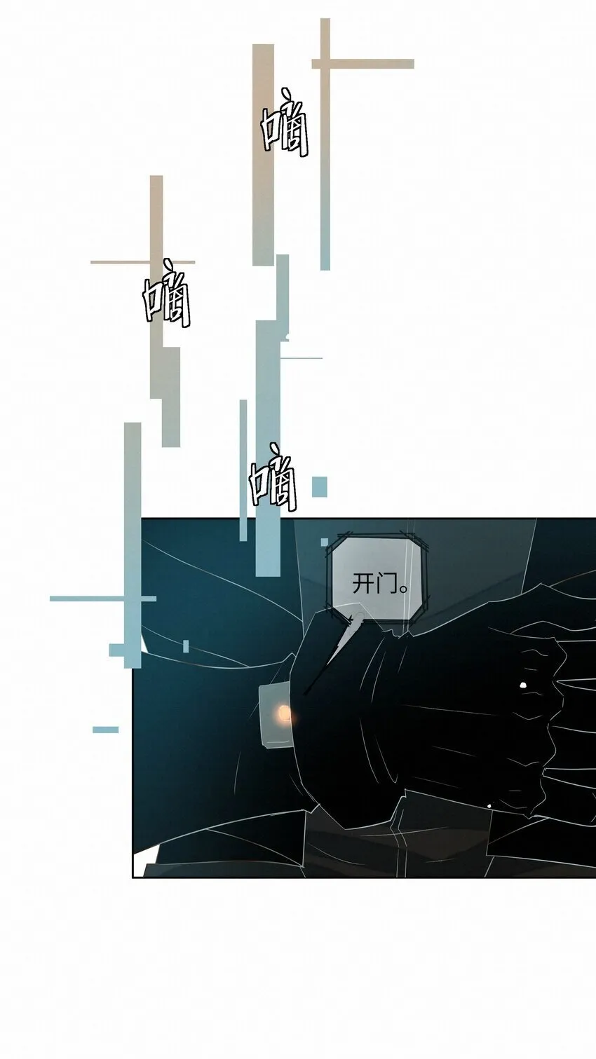 20 你做的很好33