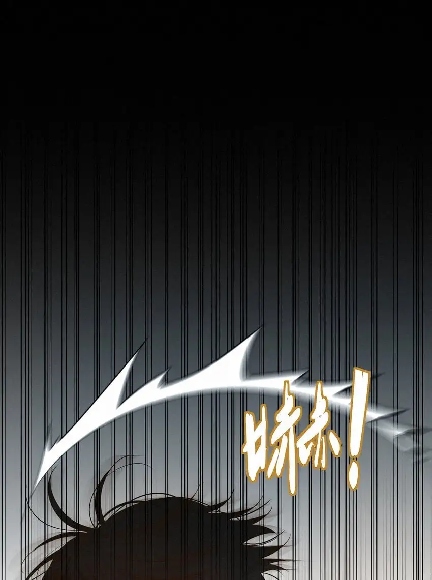 17 海茵的舌尖8
