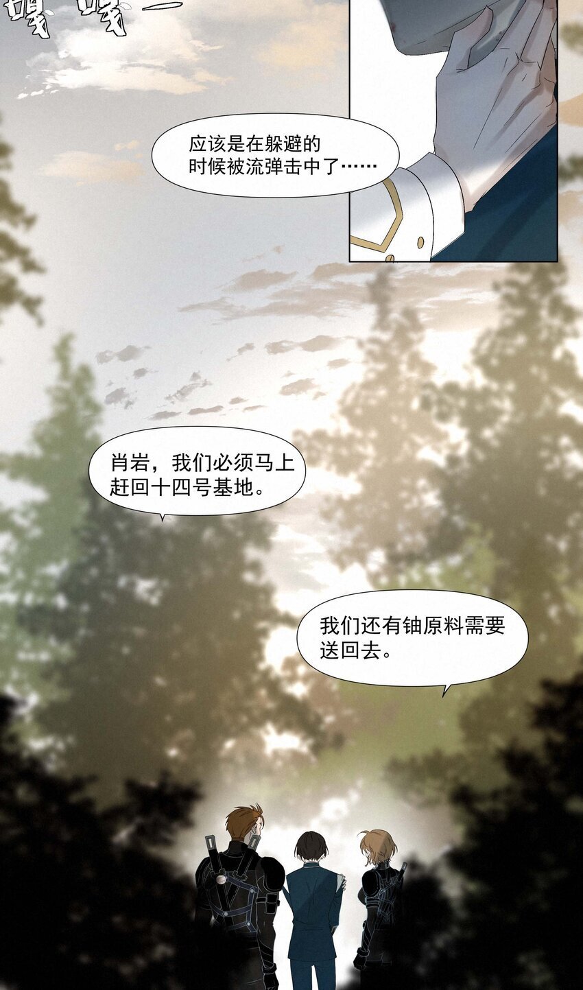 5 你不会反击吗33