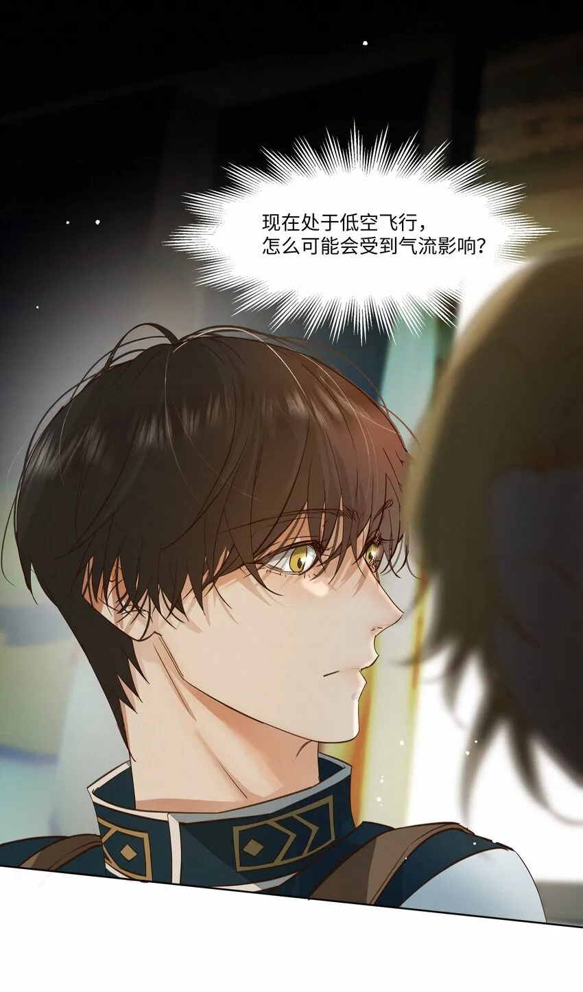 27 我会教会他强大29