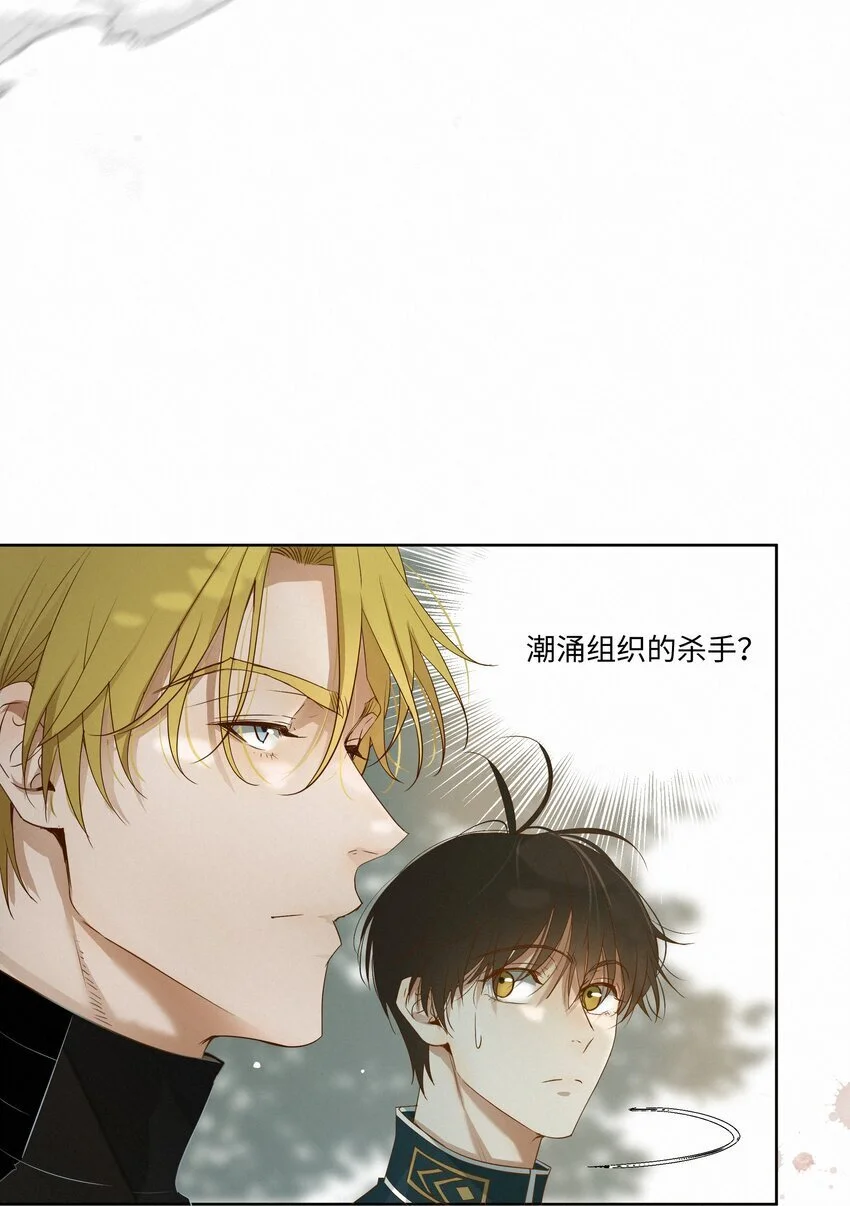 18 能杀死他的人还没出生11