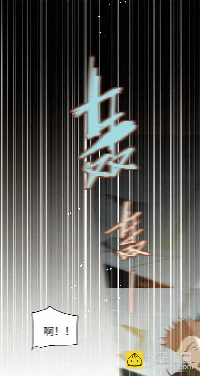 27 我会教会他强大26