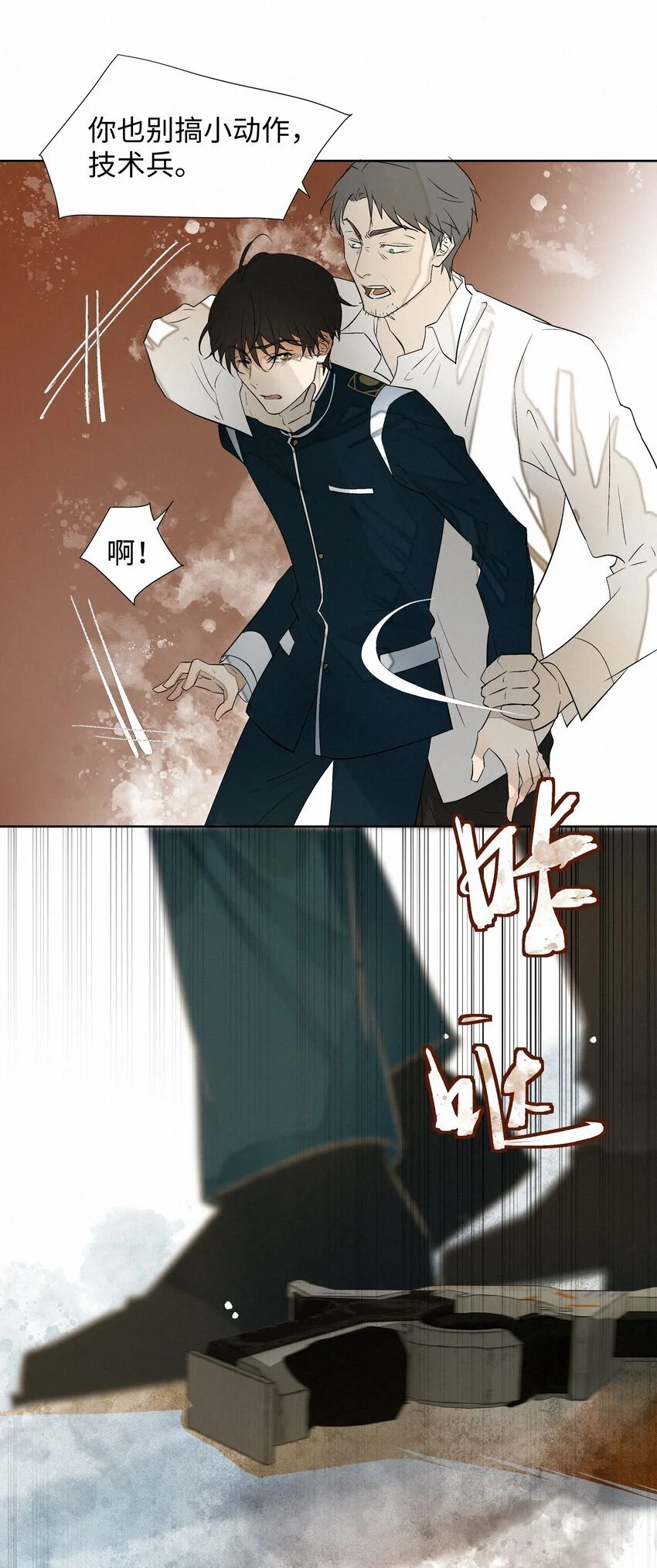 12 陷阱36