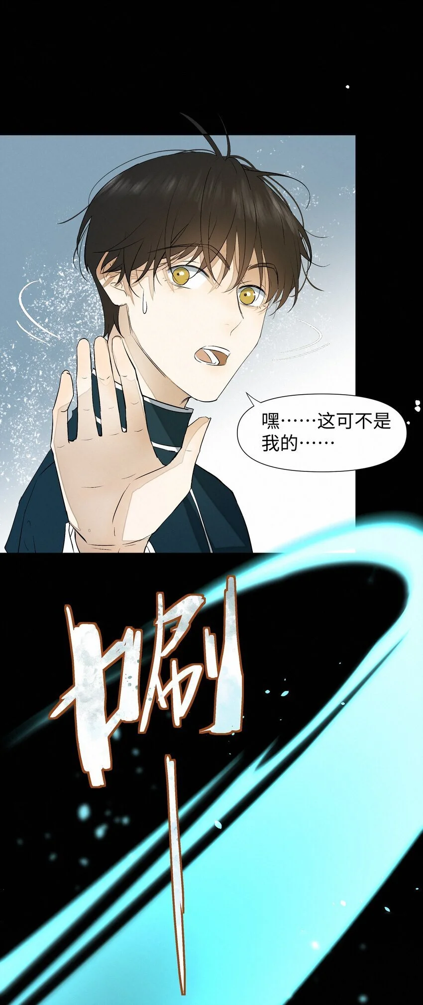 12 陷阱29