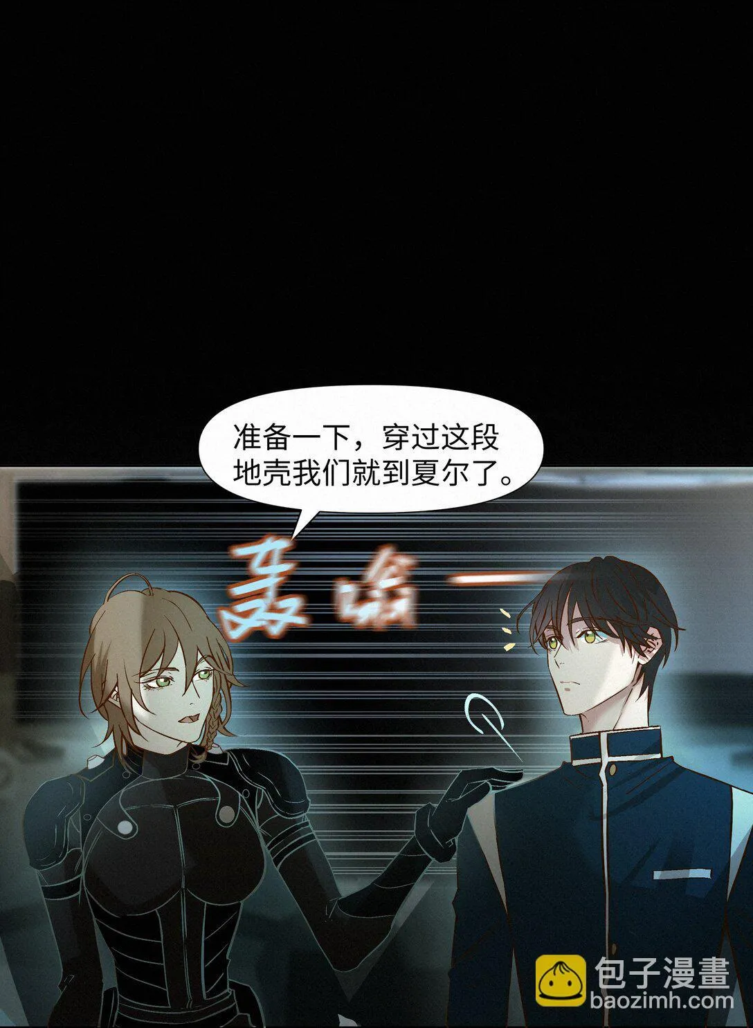 40 进化38