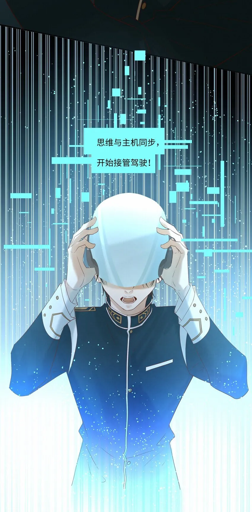 28 坠落2